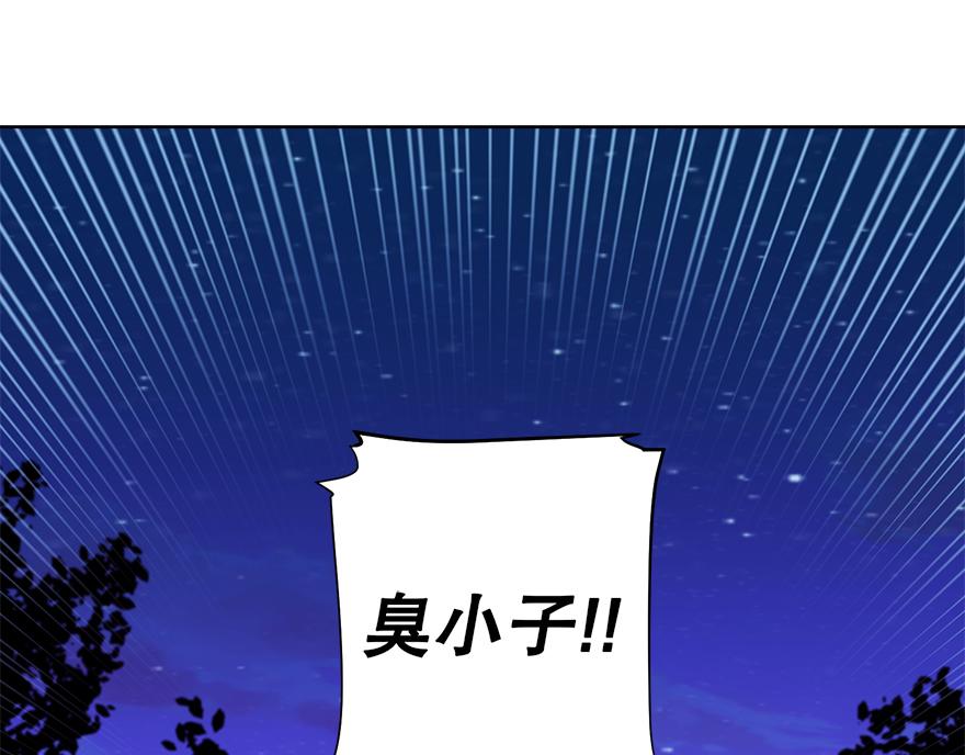 第45话 送你的礼物(1/5)-第47话