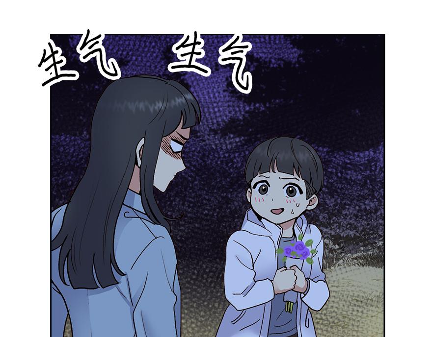 第45话 送你的礼物(1/5)-第47话