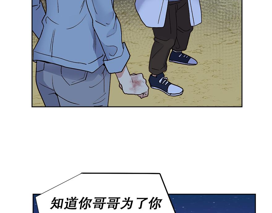 第45话 送你的礼物(1/5)-第47话