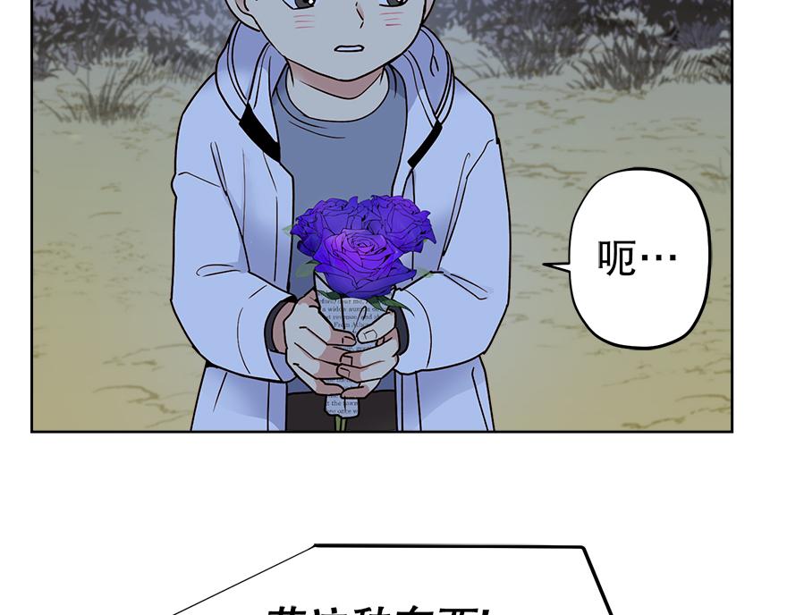 第45话 送你的礼物(1/5)-第47话