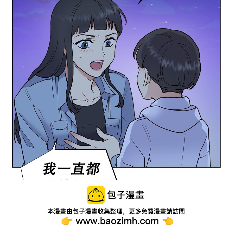 第45话 送你的礼物(1/5)-第47话