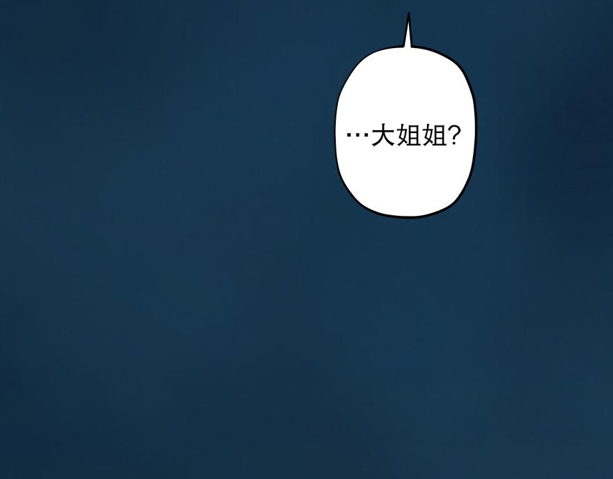 第45话 送你的礼物(1/5)-第47话