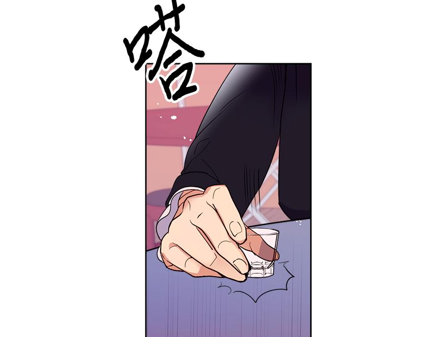 第47话 说不清的吻(1/4)-第49话