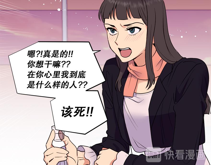 第47话 说不清的吻(1/4)-第49话