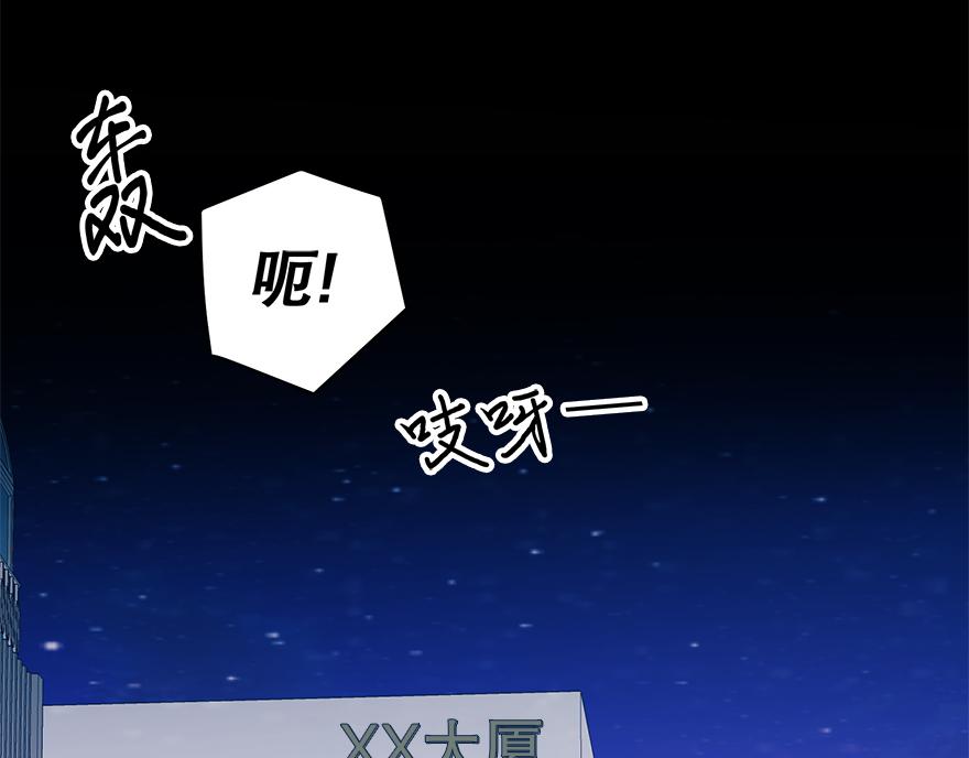 第47话 说不清的吻(1/4)-第49话