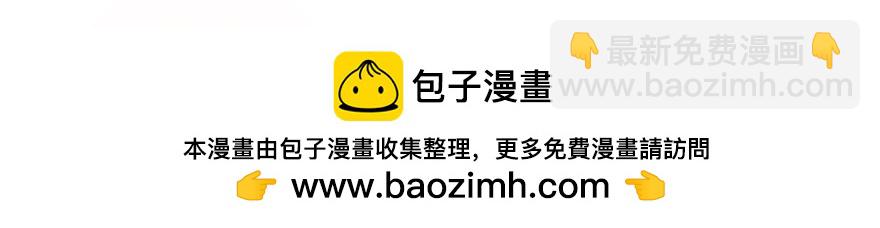 第47话 说不清的吻(1/4)-第49话