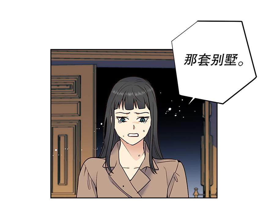 第49话 我也爱我的父亲(1/4)-第51话