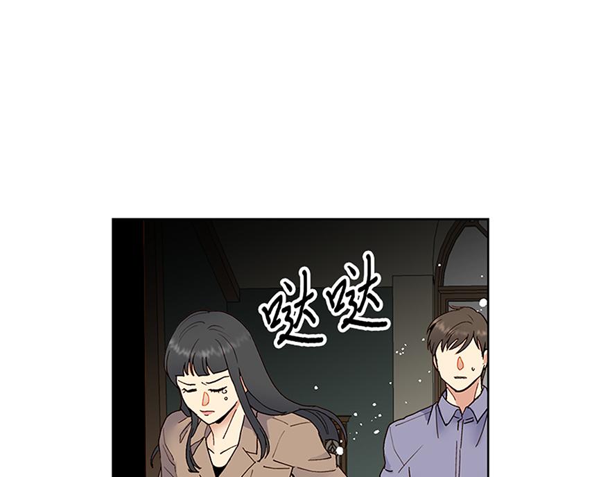 冒牌占卜師的戀愛難題 - 第49話 我也愛我的父親(1/4) - 8