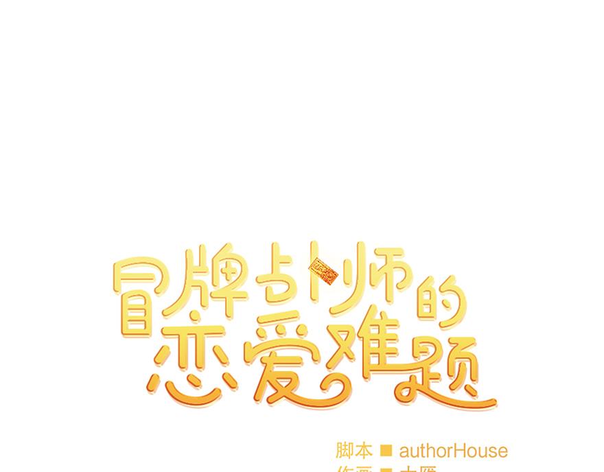 第49话 我也爱我的父亲(1/4)-第51话