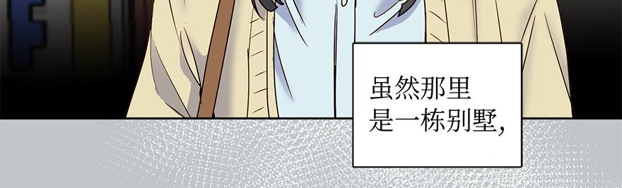 第49话 我也爱我的父亲(1/4)-第51话