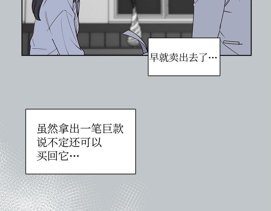 第49话 我也爱我的父亲(1/4)-第51话