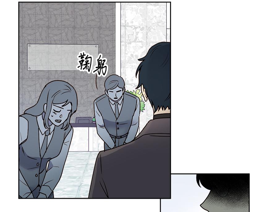 第49话 我也爱我的父亲(1/4)-第51话