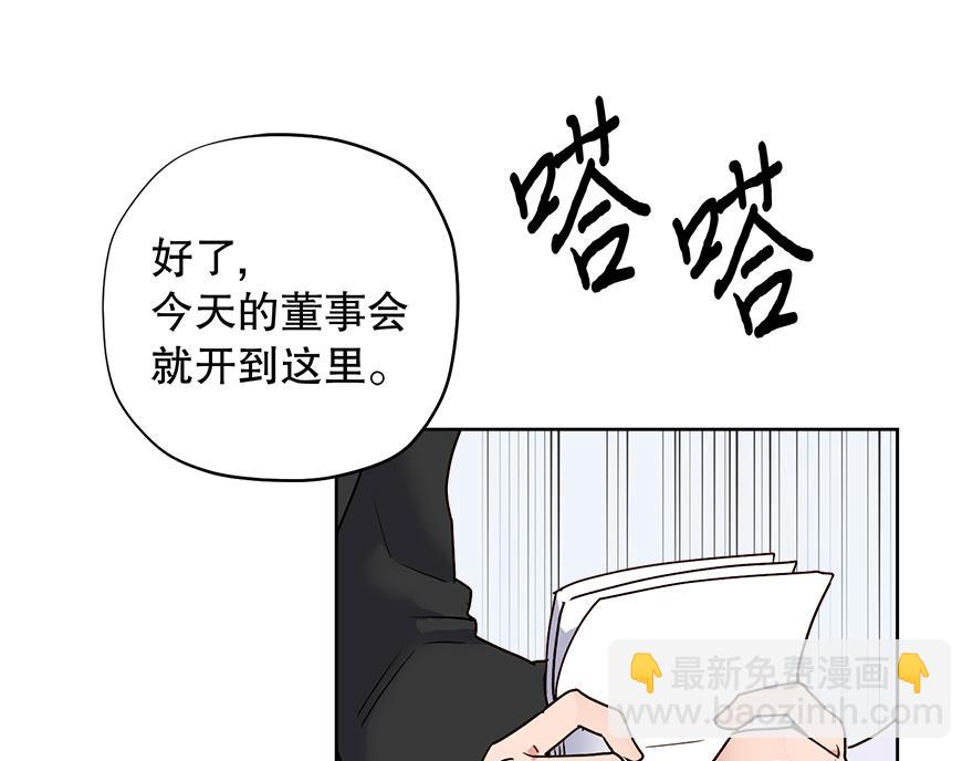 第49话 我也爱我的父亲(1/4)-第51话