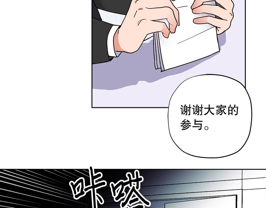 第49话 我也爱我的父亲(1/4)-第51话