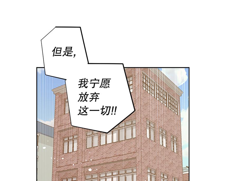 第49话 我也爱我的父亲(1/4)-第51话