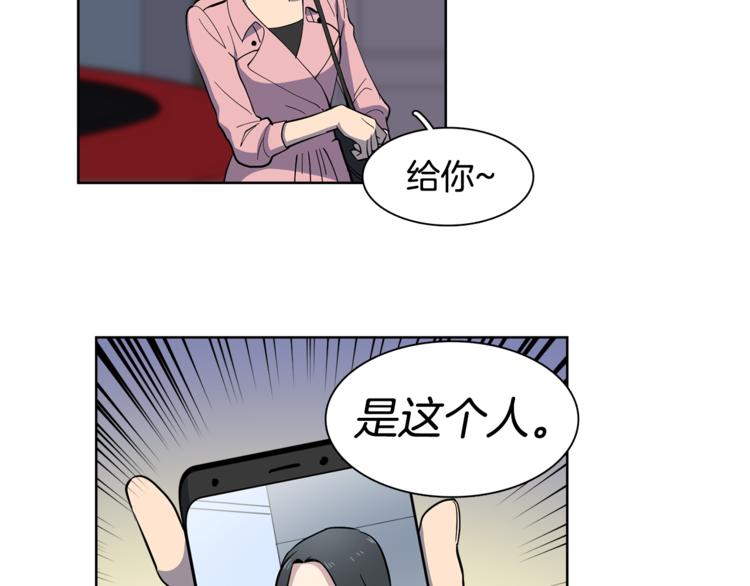 第7话 天上掉馅饼！(1/2)-第7话