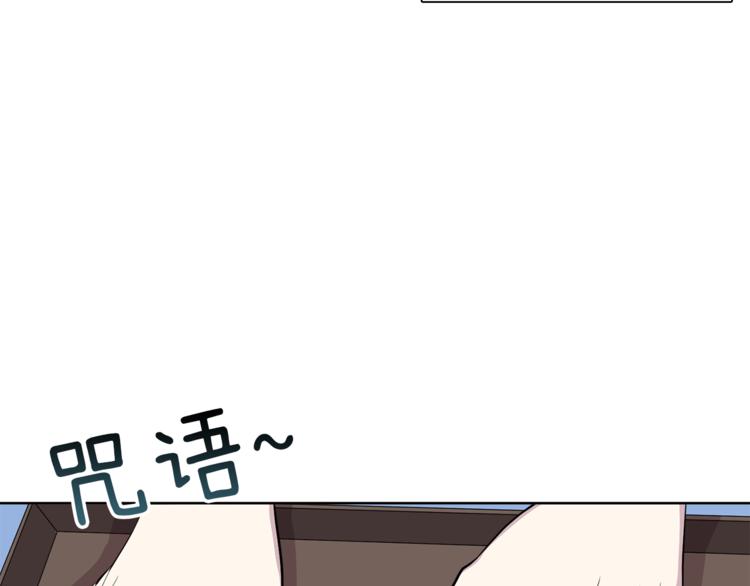 第7话 天上掉馅饼！(1/2)-第7话