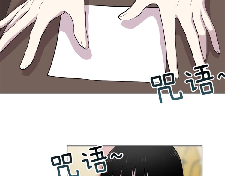 第7话 天上掉馅饼！(1/2)-第7话