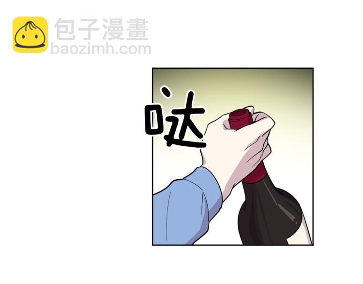 第7话 天上掉馅饼！(1/2)-第7话