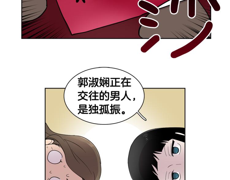 第7话 天上掉馅饼！(1/2)-第7话