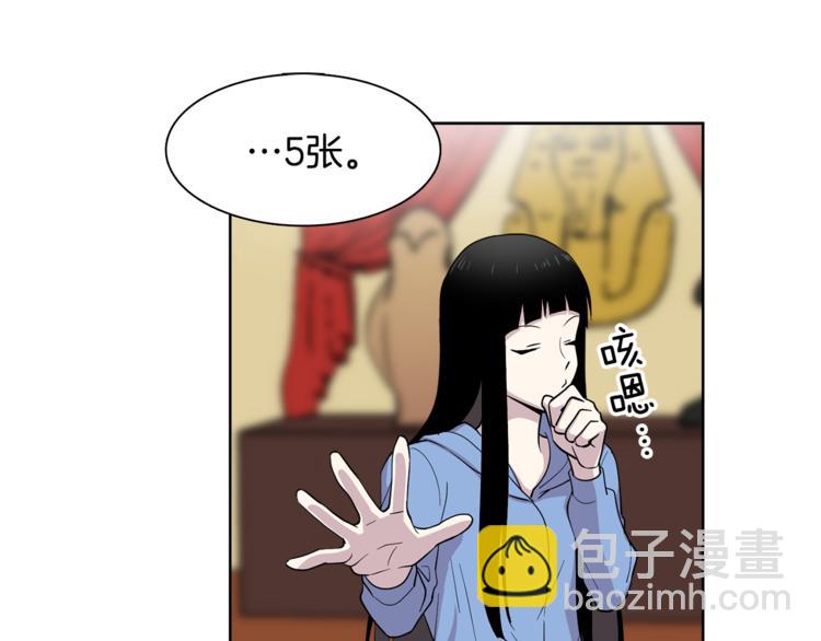 第7话 天上掉馅饼！(1/2)-第7话