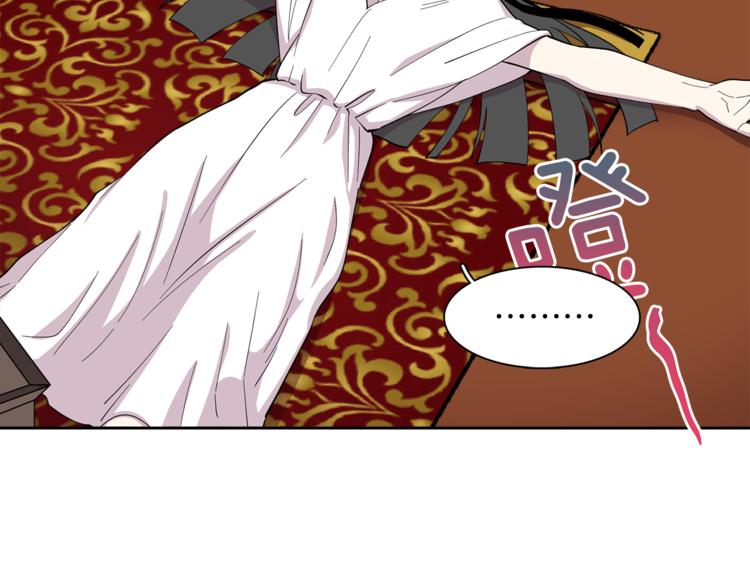 第9话 这是在告白？(1/2)-第9话