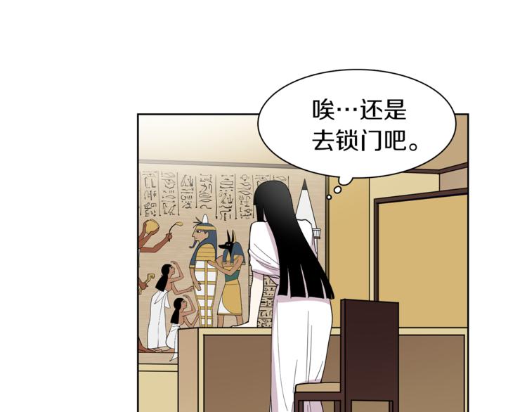 第9话 这是在告白？(1/2)-第9话