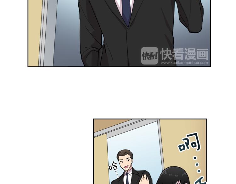 第9话 这是在告白？(1/2)-第9话