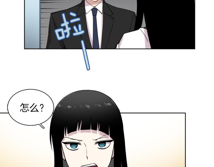 第9话 这是在告白？(1/2)-第9话