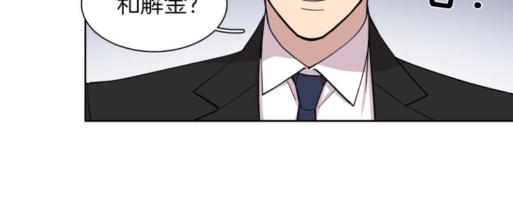 第9话 这是在告白？(1/2)-第9话