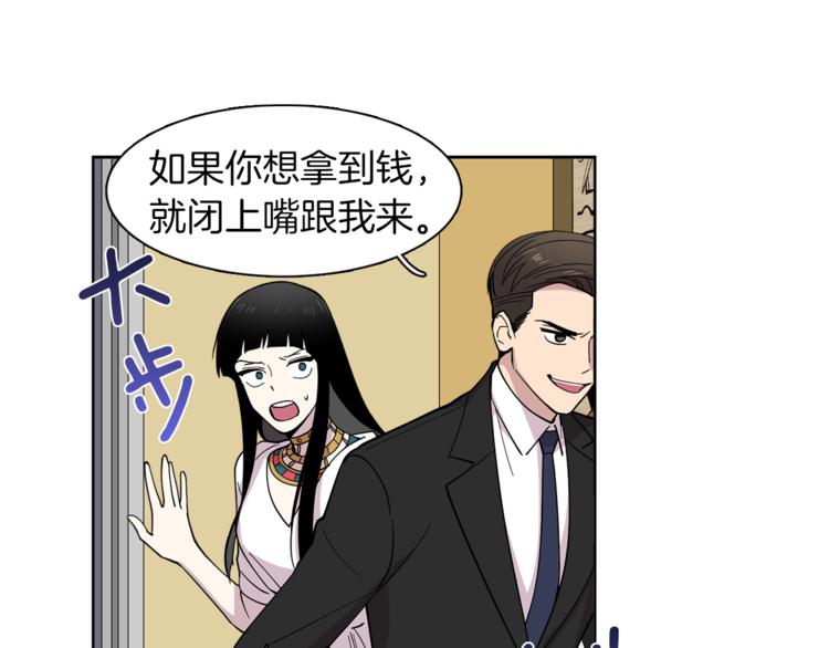 第9话 这是在告白？(1/2)-第9话