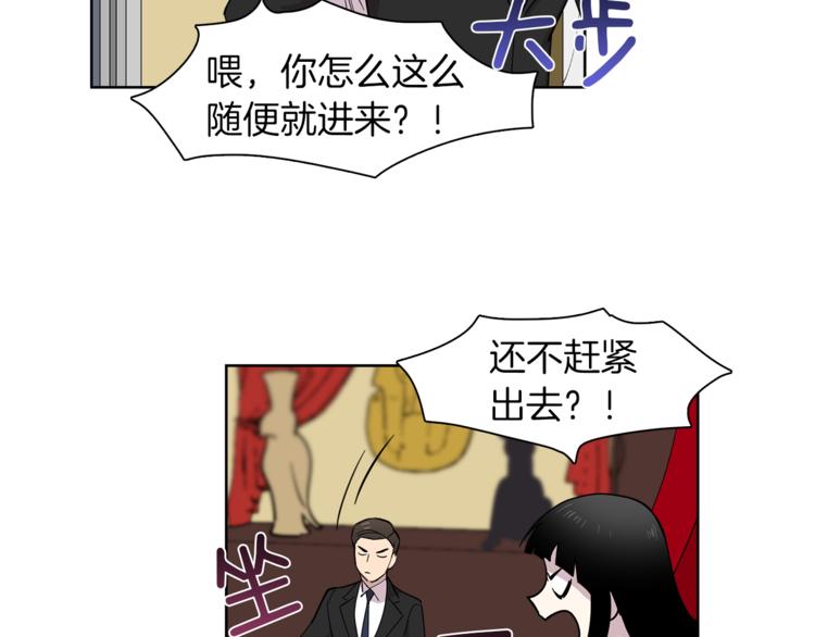 第9话 这是在告白？(1/2)-第9话