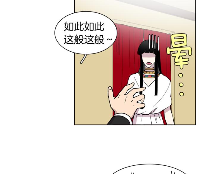 第9话 这是在告白？(1/2)-第9话