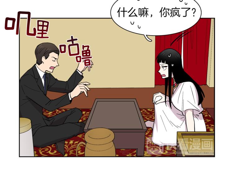 第9话 这是在告白？(1/2)-第9话