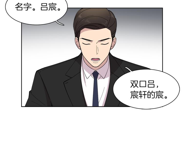 第9话 这是在告白？(1/2)-第9话