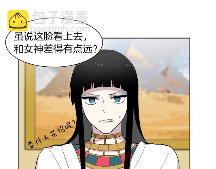 第9话 这是在告白？(1/2)-第9话