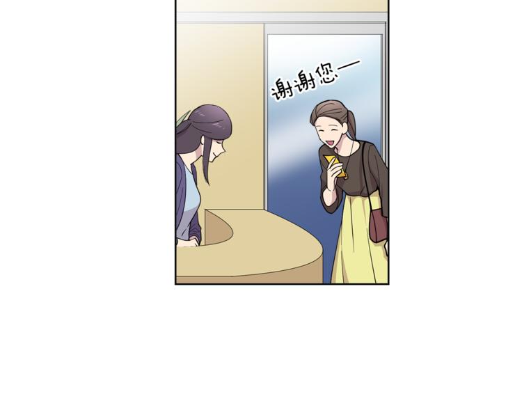 第9话 这是在告白？(1/2)-第9话