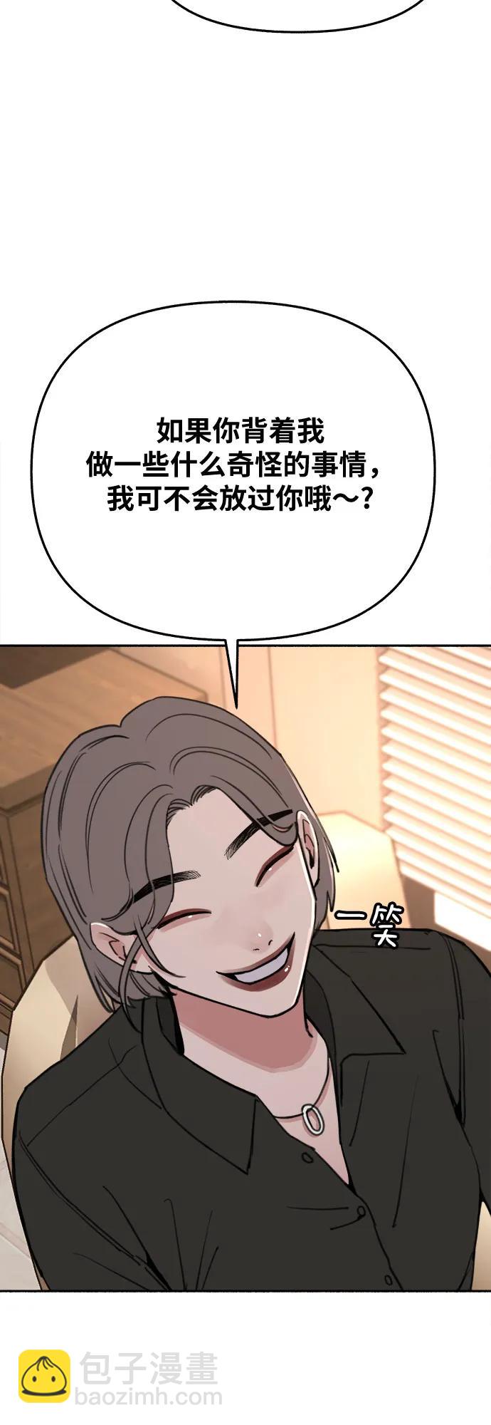 [第33话] 各自的中心9