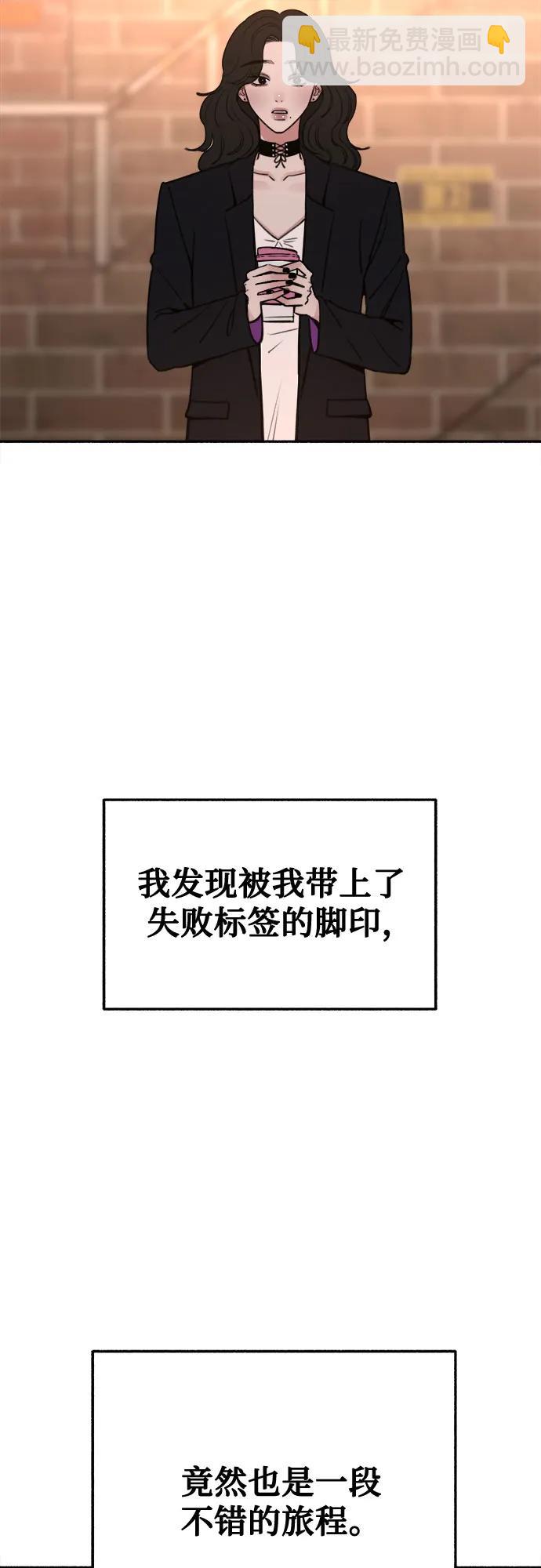 繆斯宥銘 - [第33話] 各自的中心(1/2) - 5