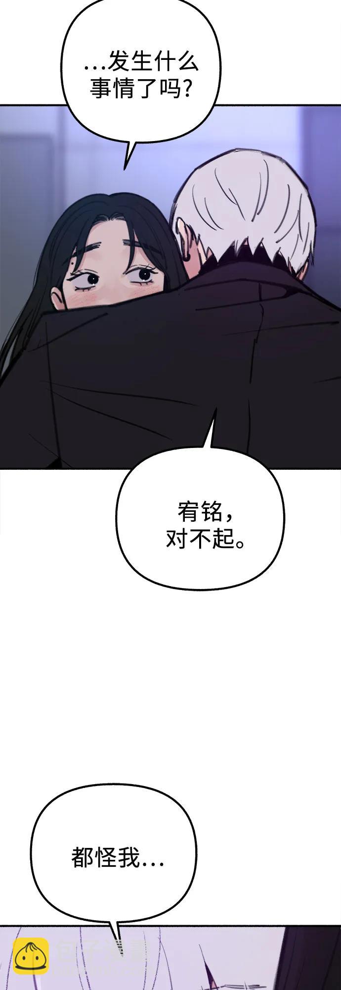 [第59话] 犹豫20