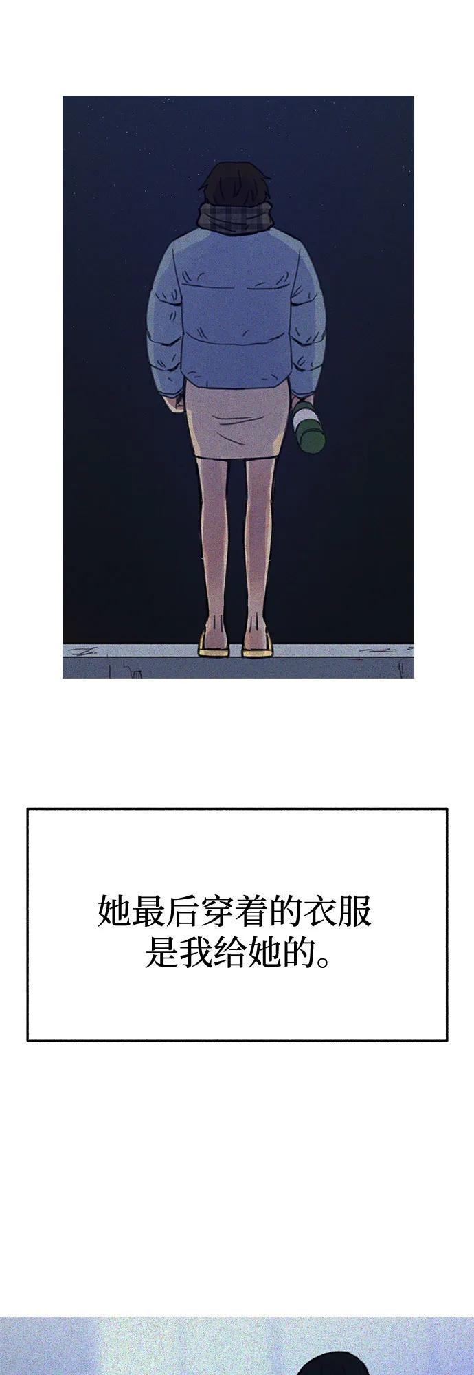 [第65话] 散戏之后18