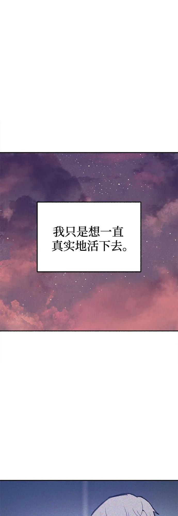 [第69话] 空中孤立40