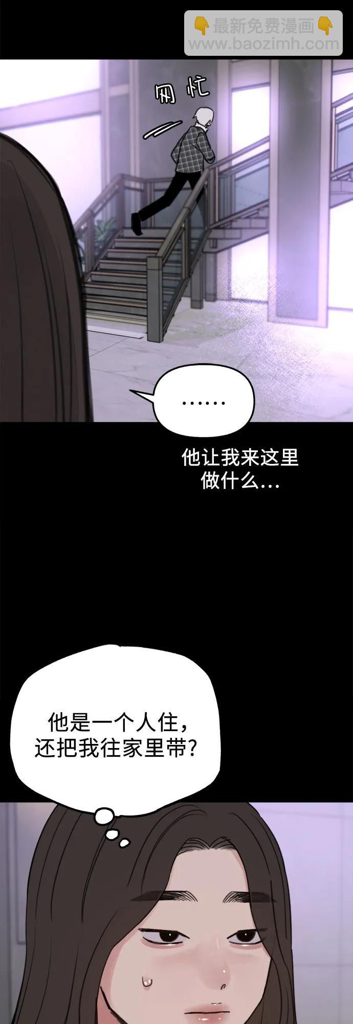 [第77话] 暗室19