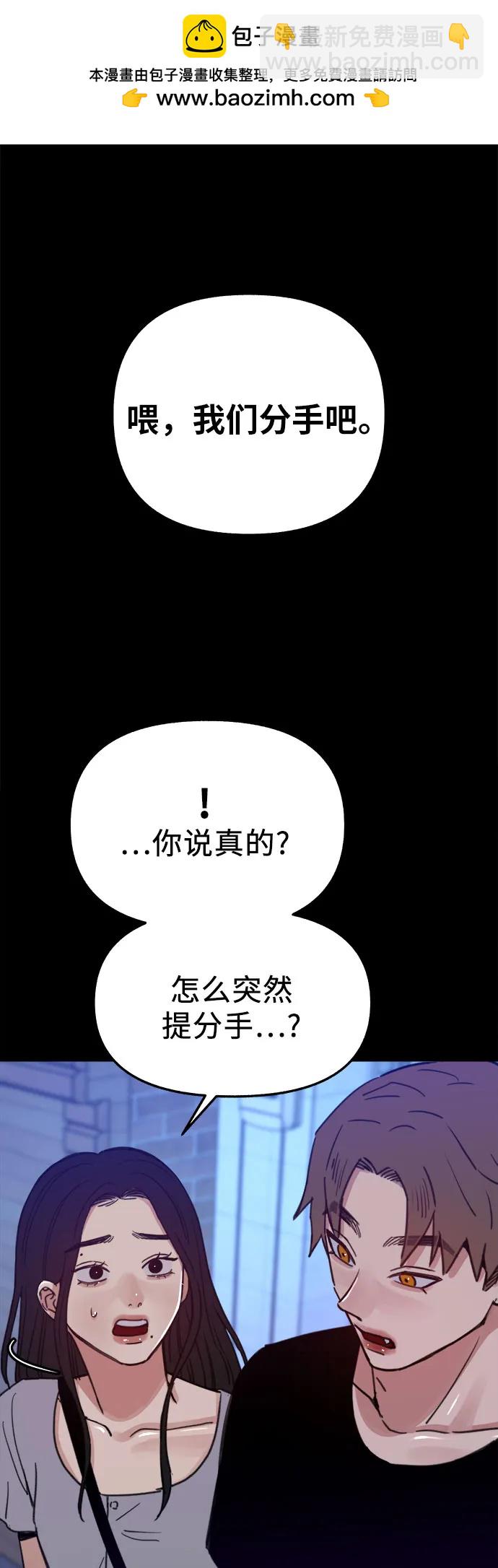 [第87话] city of stars1