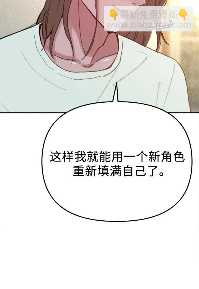 缪斯宥铭 - [外传4] 初吻(2)(1/2) - 7