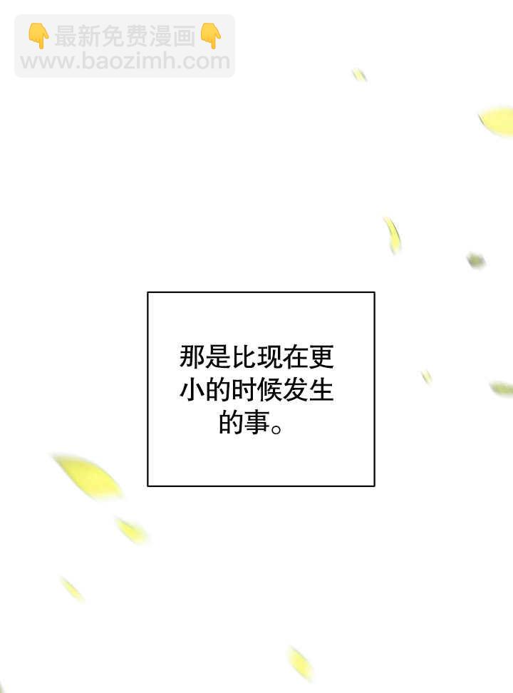 某天爸爸出現了 - 第24話(1/2) - 7