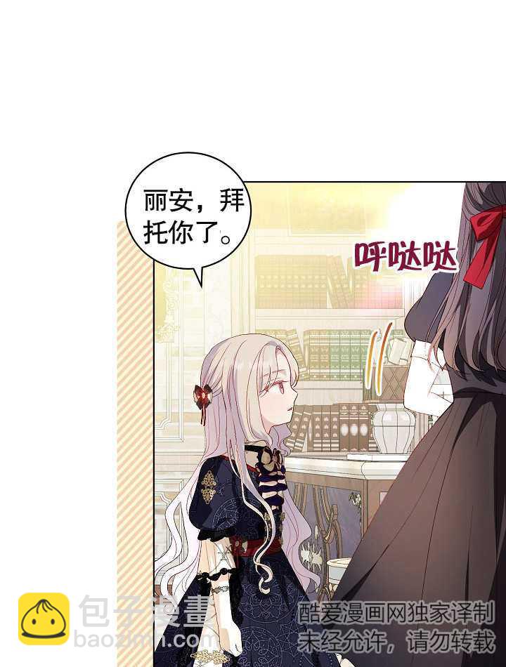 某天爸爸出現了 - 第34話(1/2) - 2