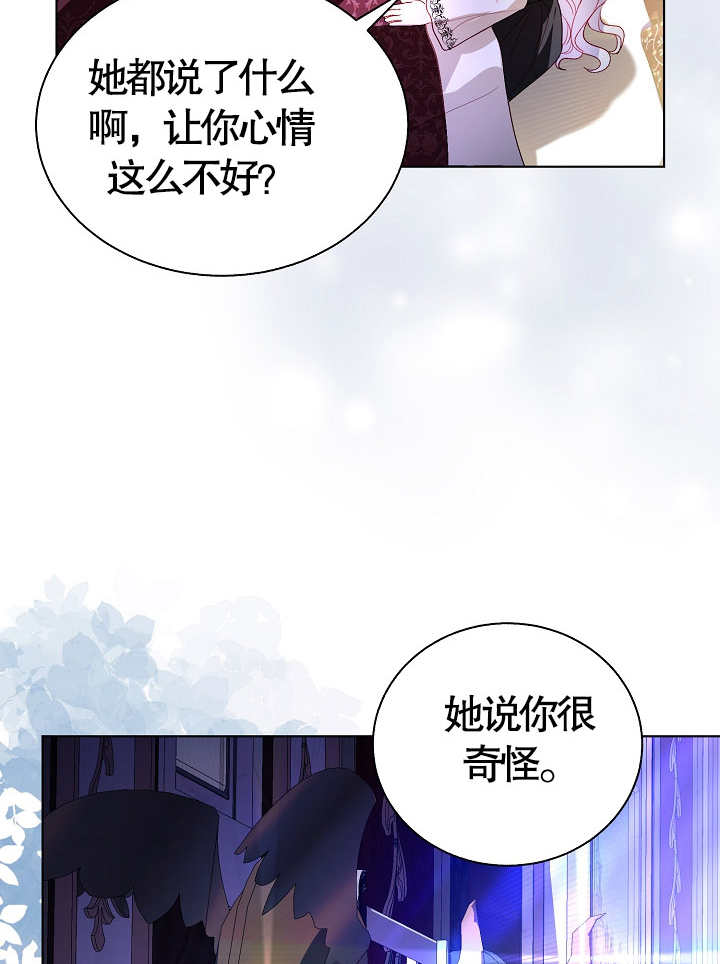 某天爸爸出現了 - 第46話(1/2) - 1