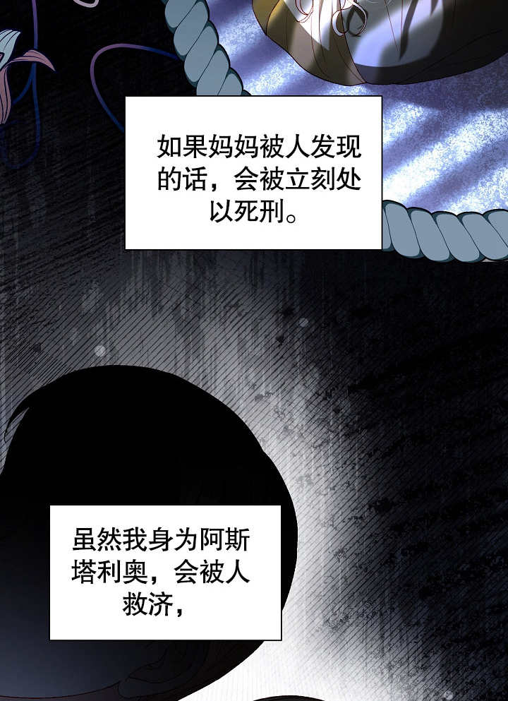 某天爸爸出現了 - 第48話(1/2) - 1