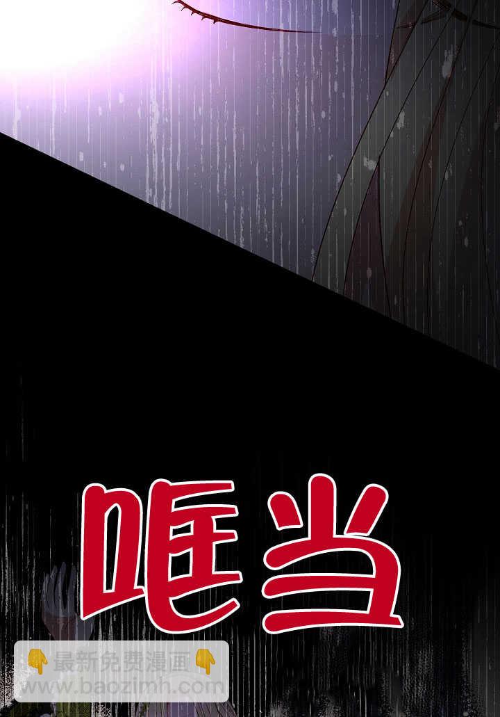 某天爸爸出現了 - 第54話(1/2) - 2